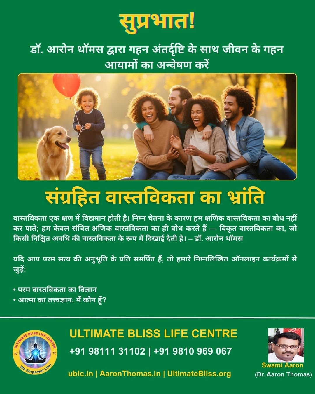 Dr. Aaron Thomas Quote-48